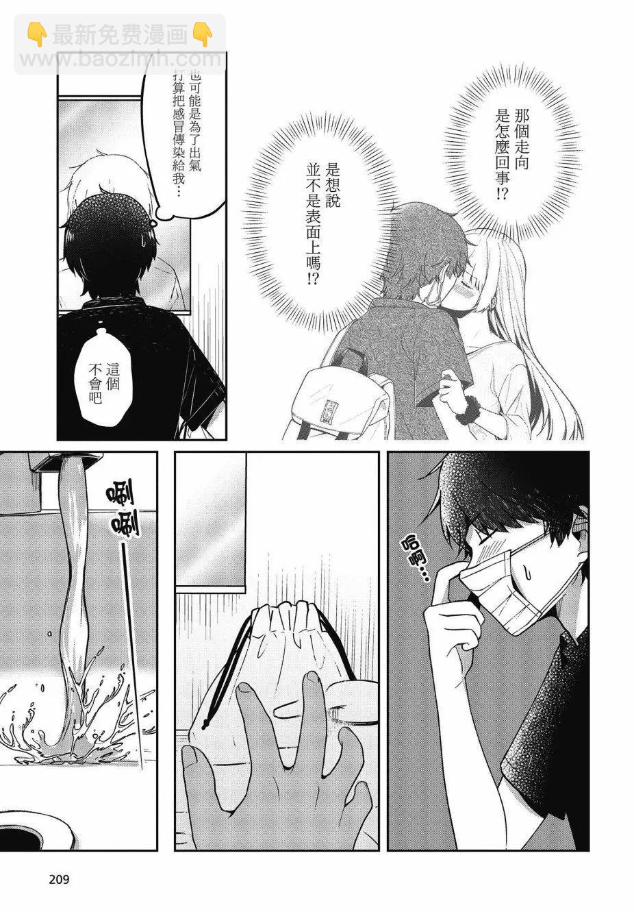 第19话16
