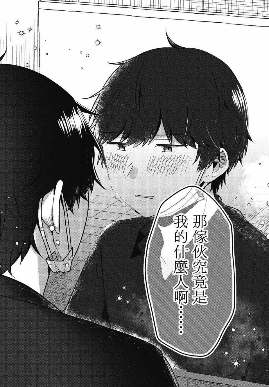 第19话21
