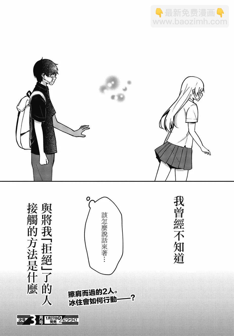 第19话25