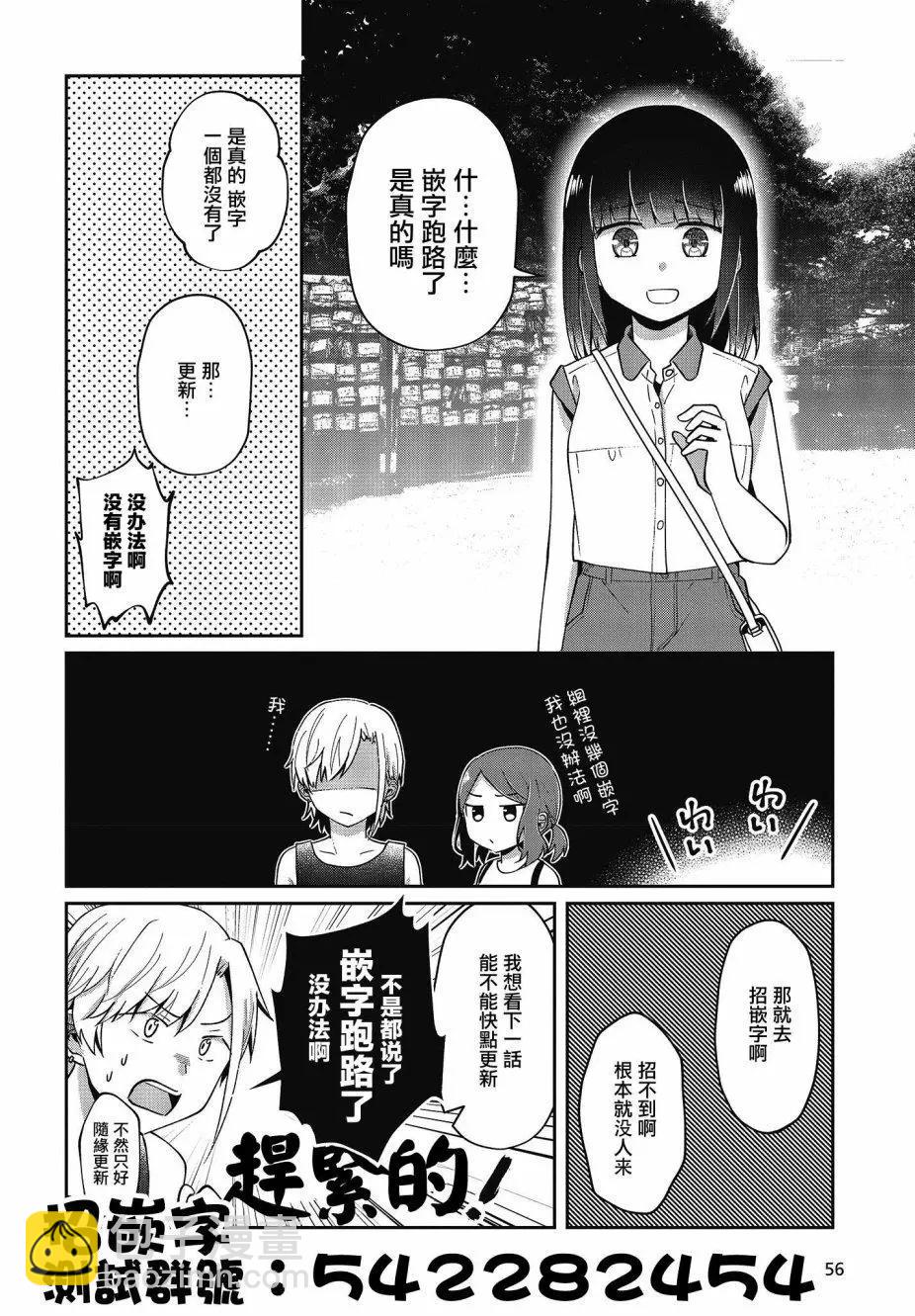 第19话26
