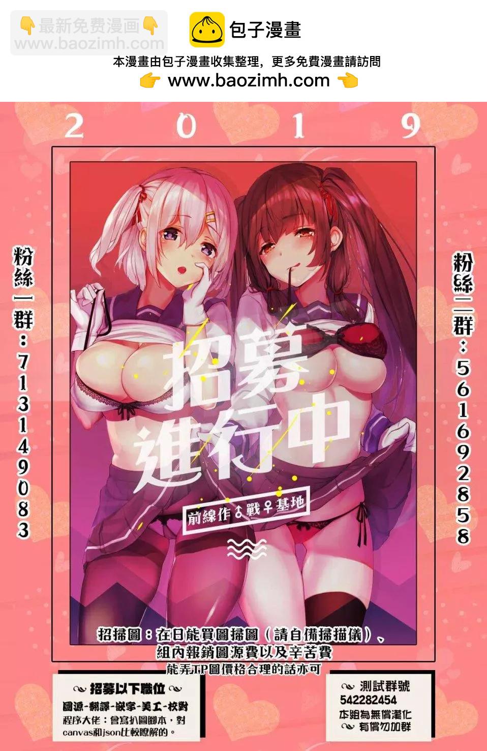第19话27