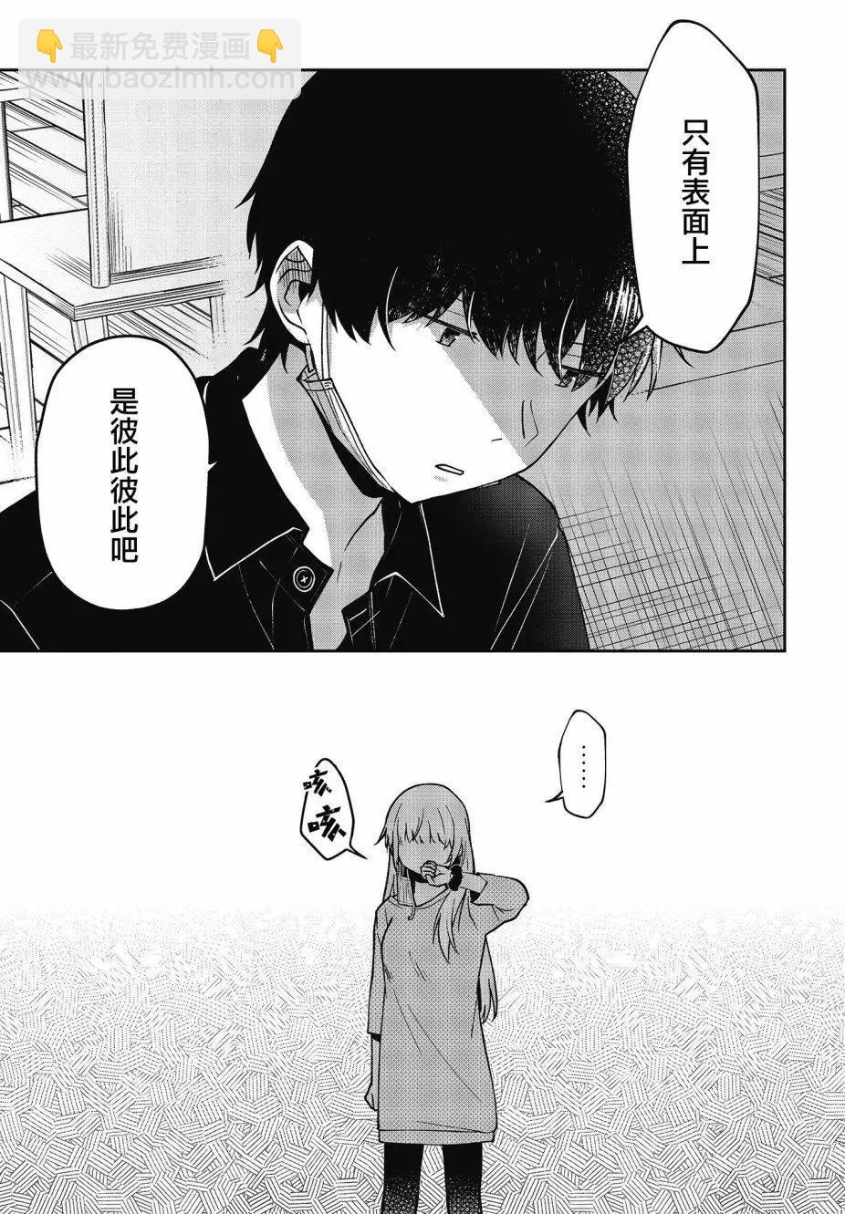 第19话5