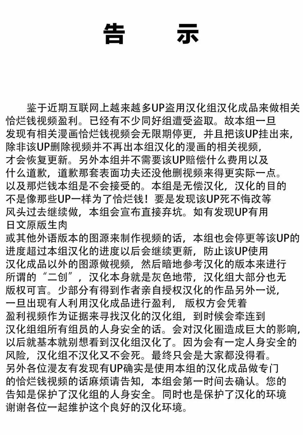 第20话0