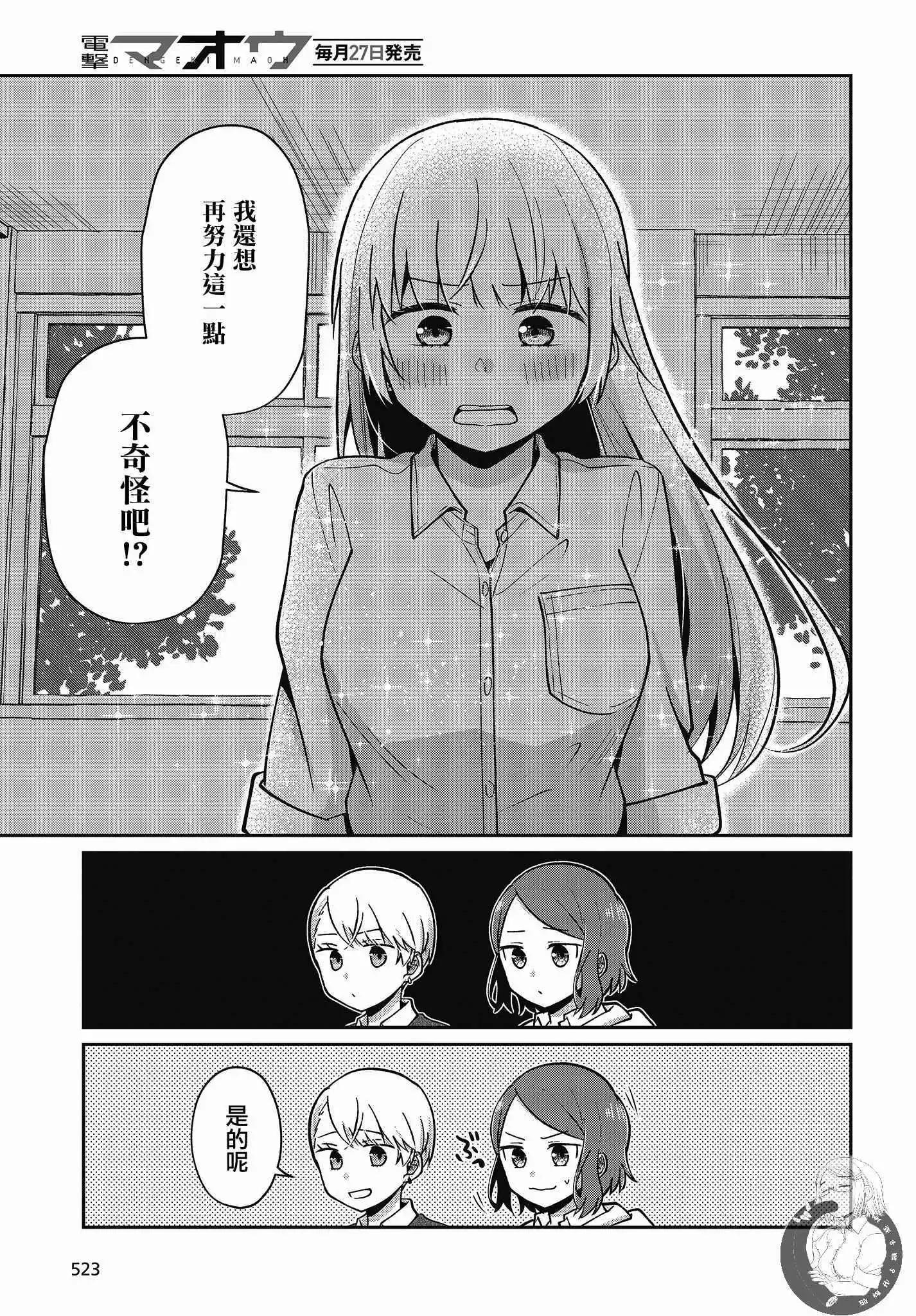 第20话15