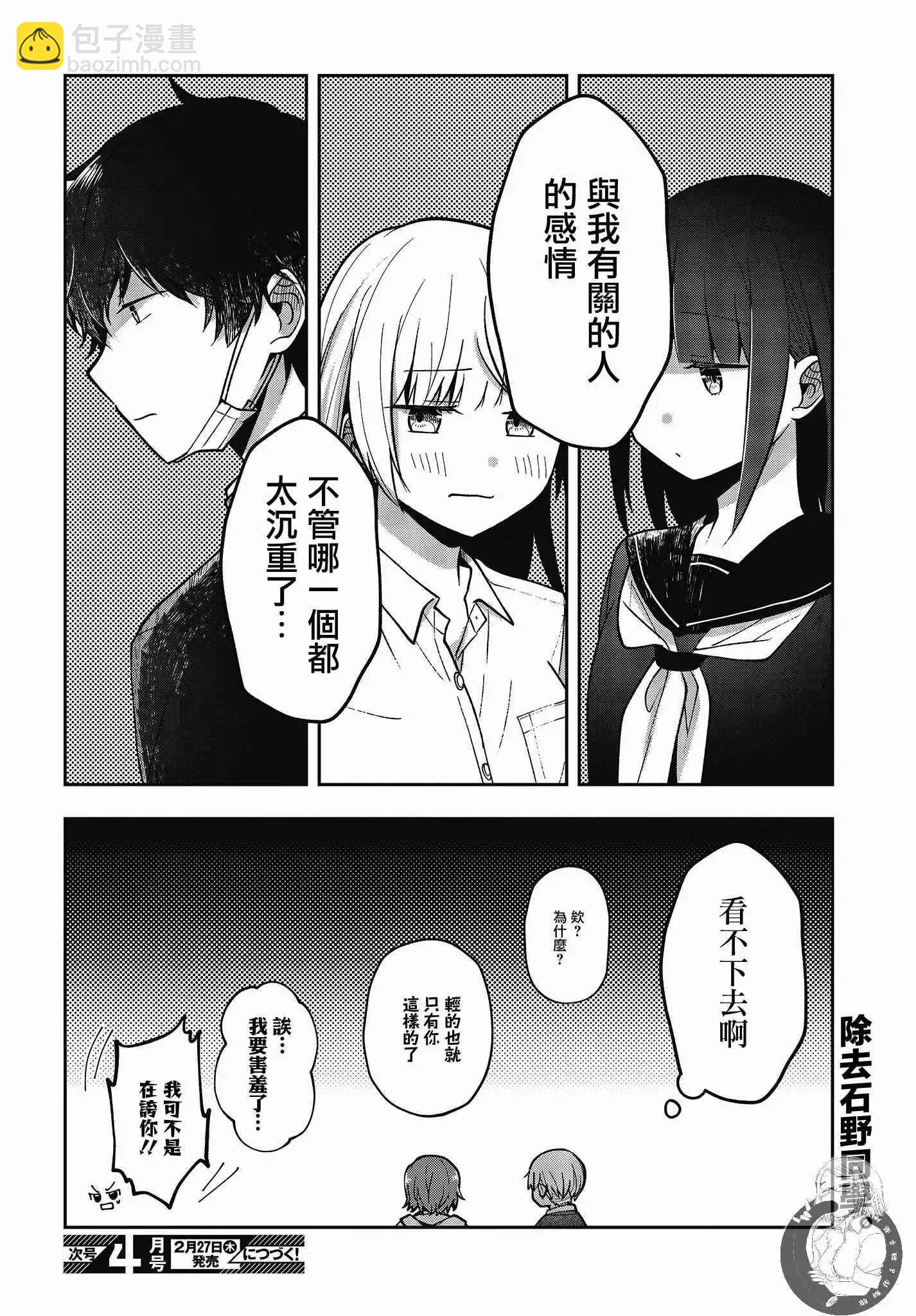 第20话27