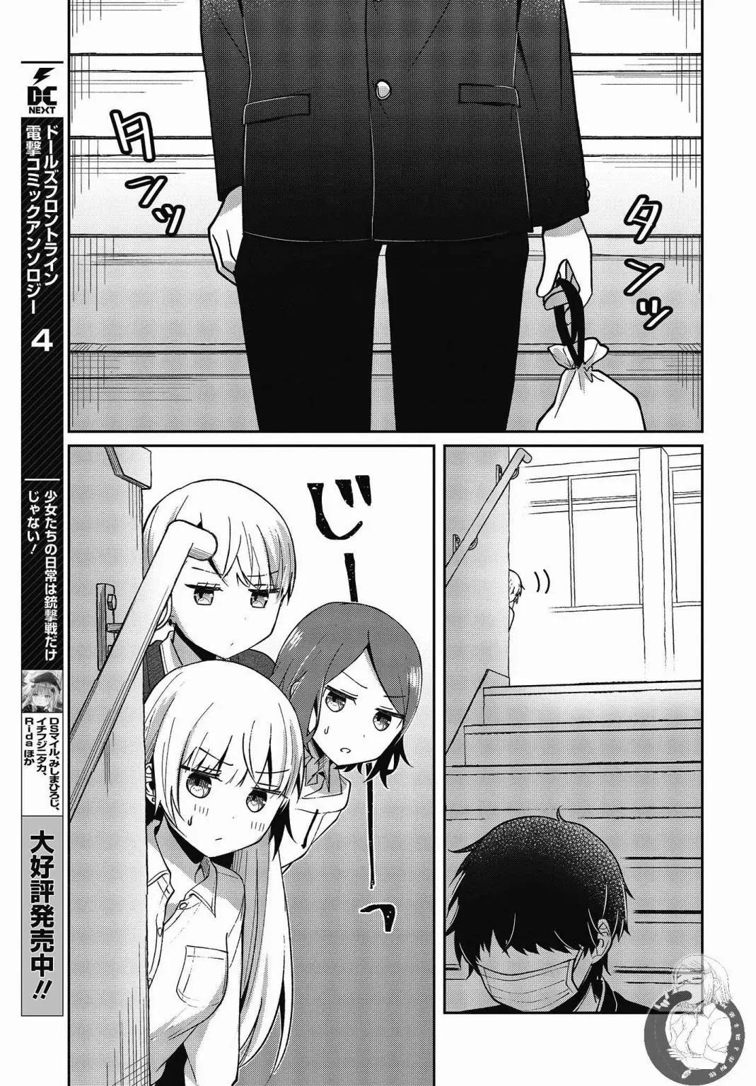 第20话9