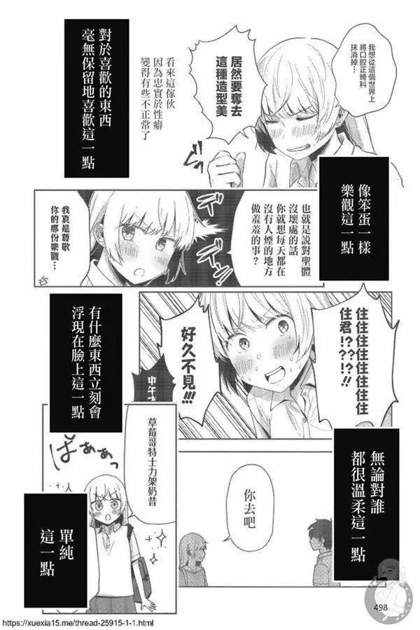 第21话24