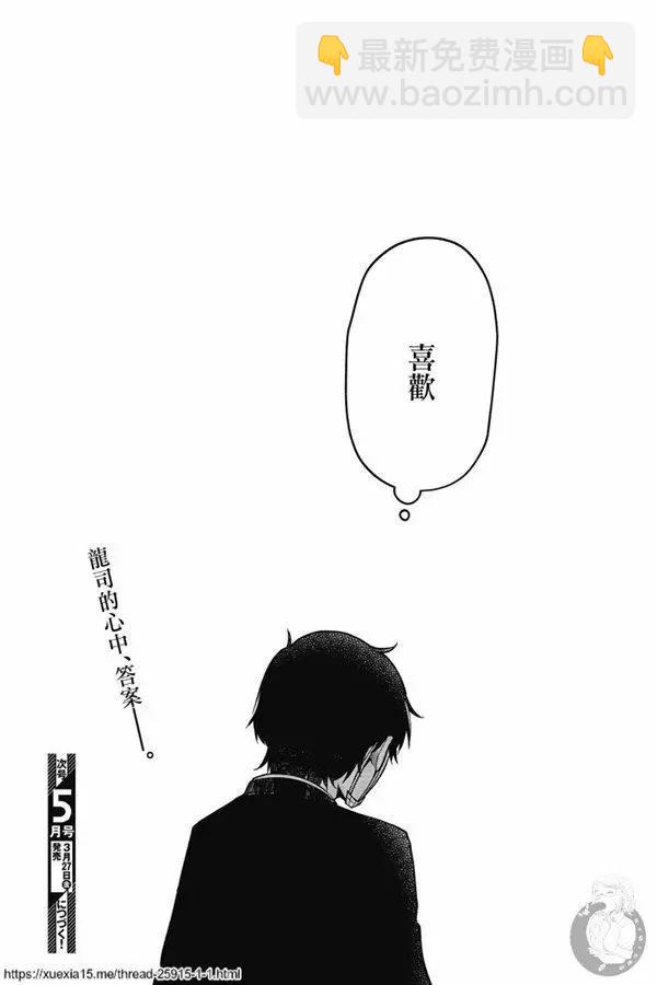 第21话26