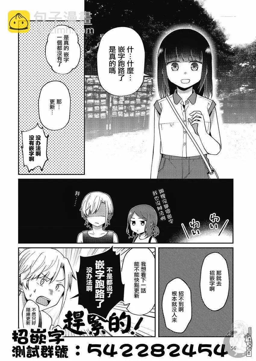 第22话23
