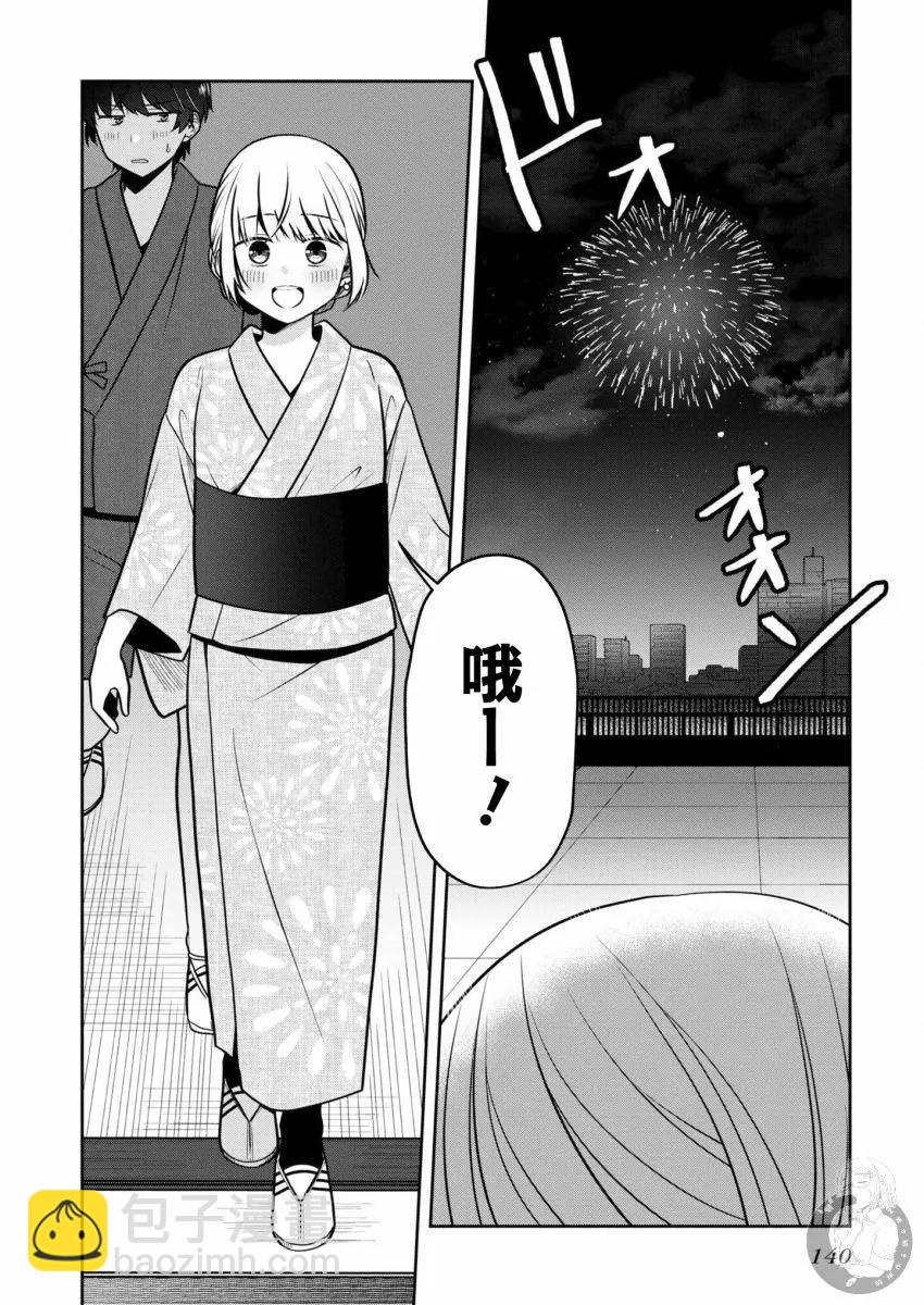 第24话10