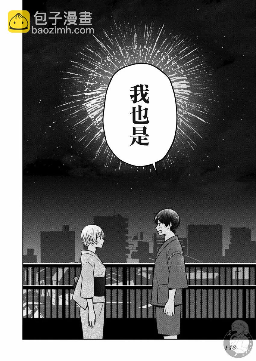 第24话18