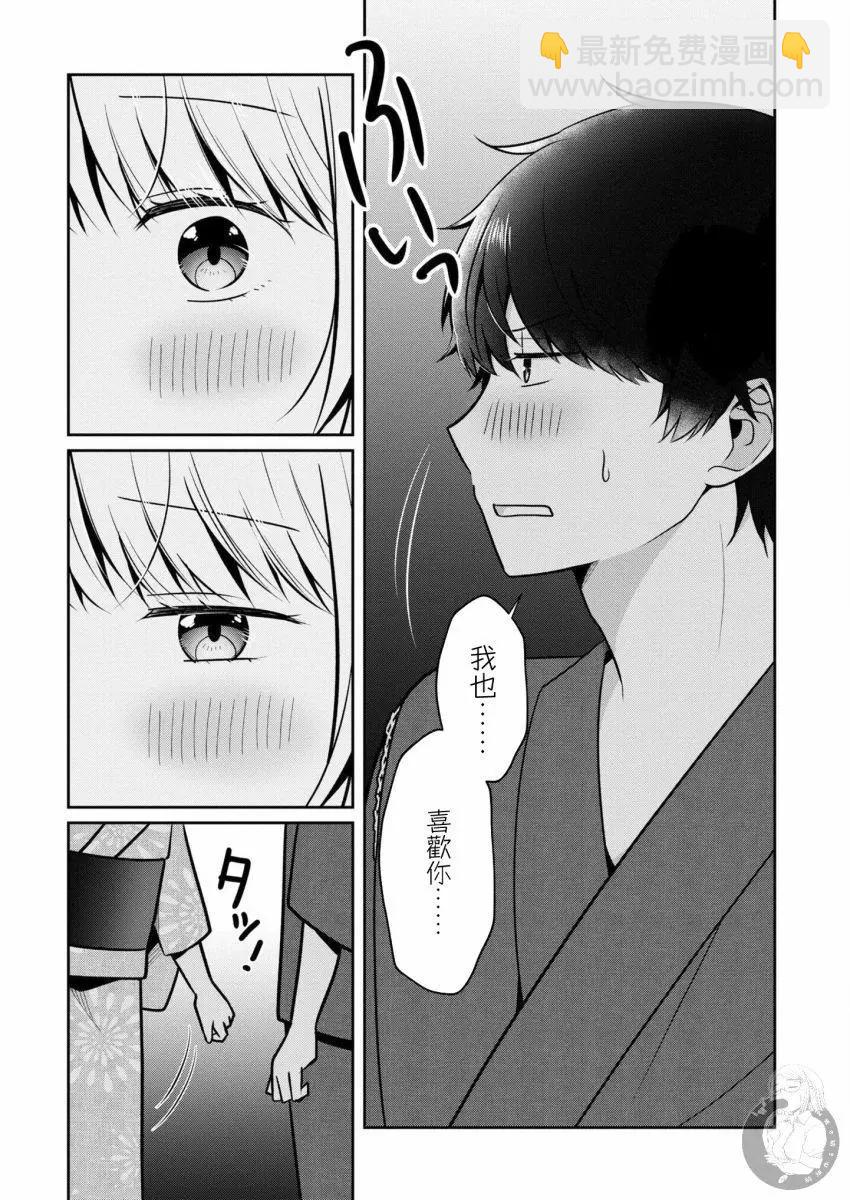 第24话19