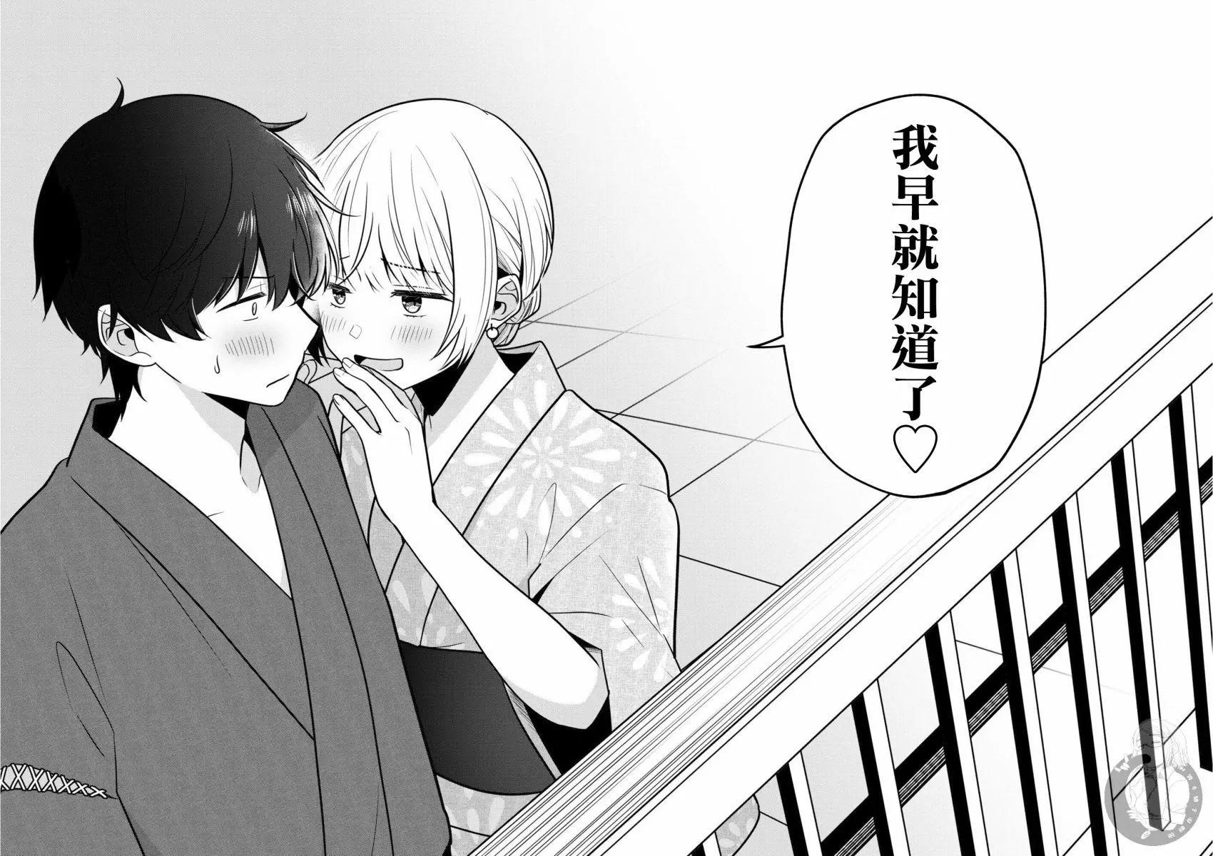 第24话20