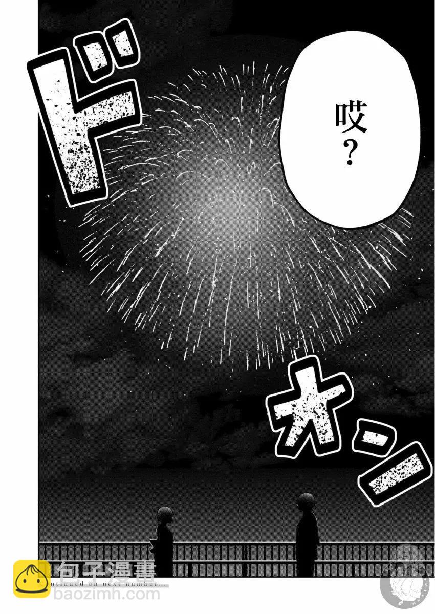 第24话24
