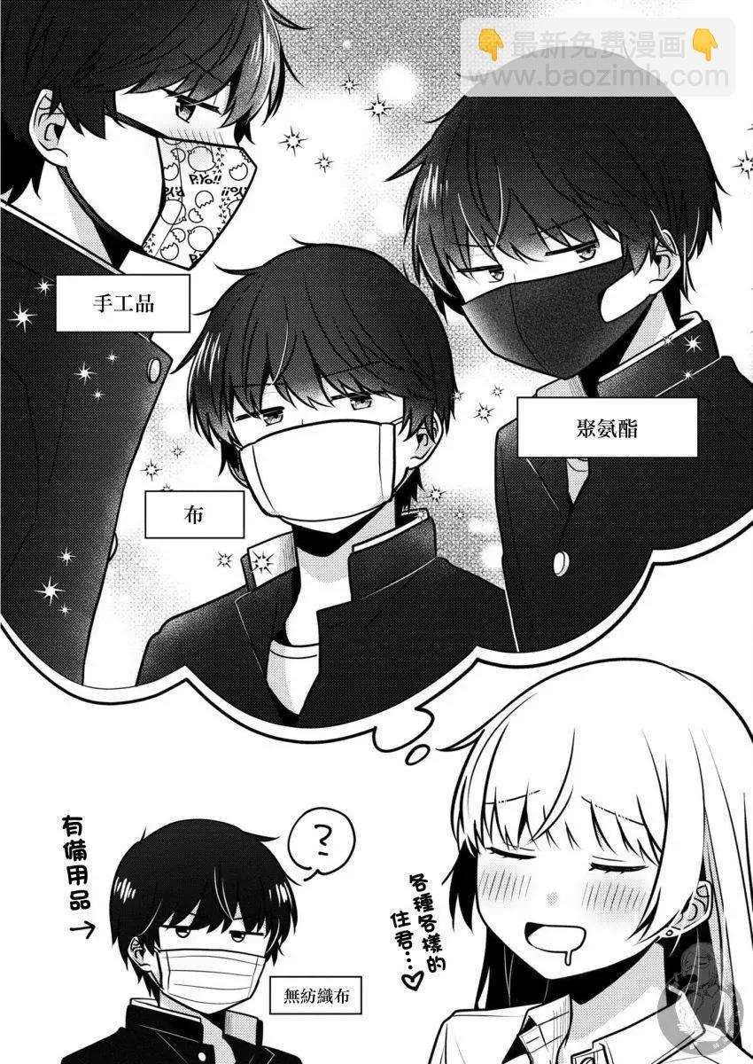 第24话25