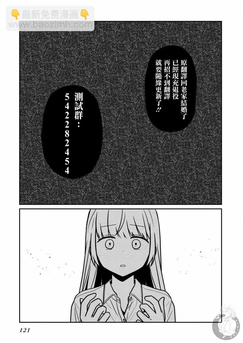 第24话26