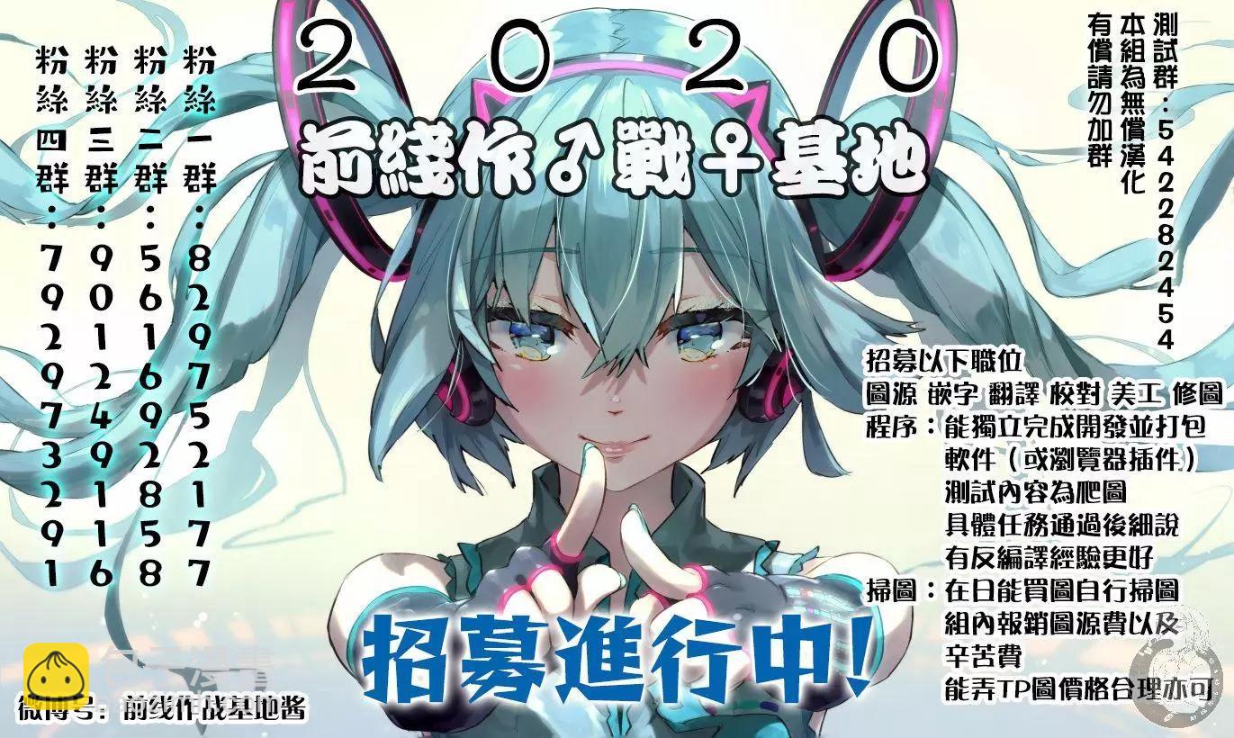 第24话27