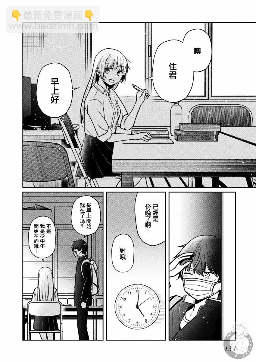 第24话4