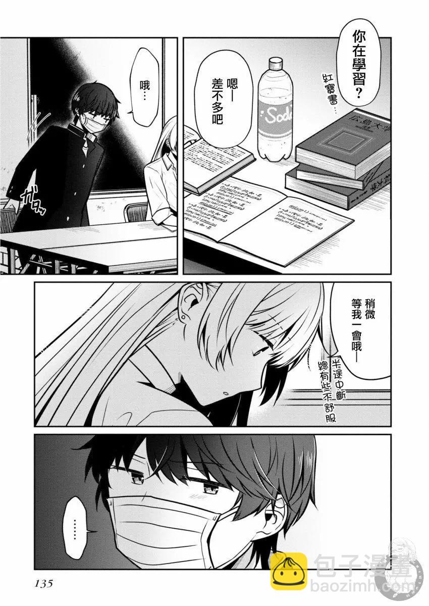 第24话5