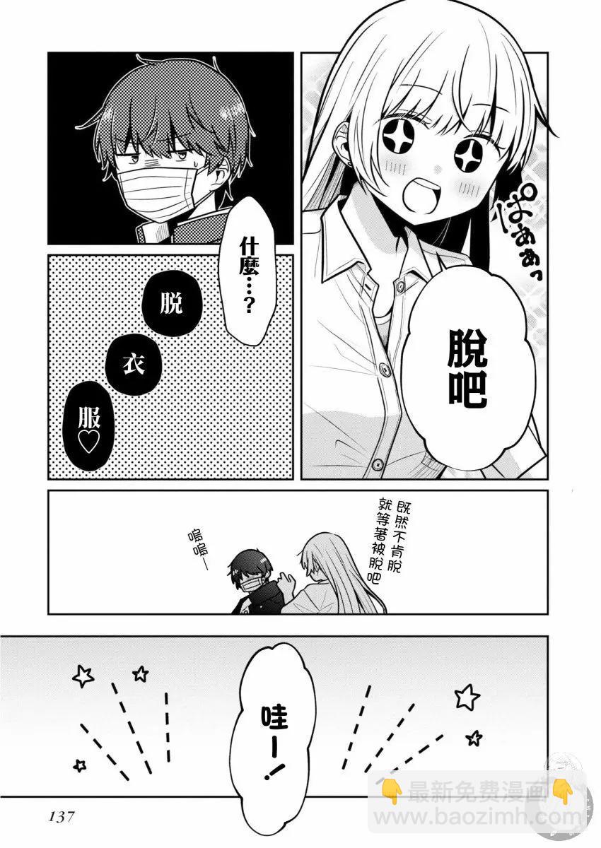 第24话7