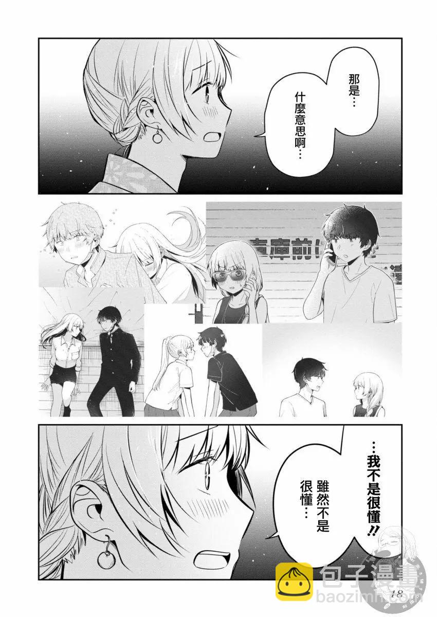 第25话16