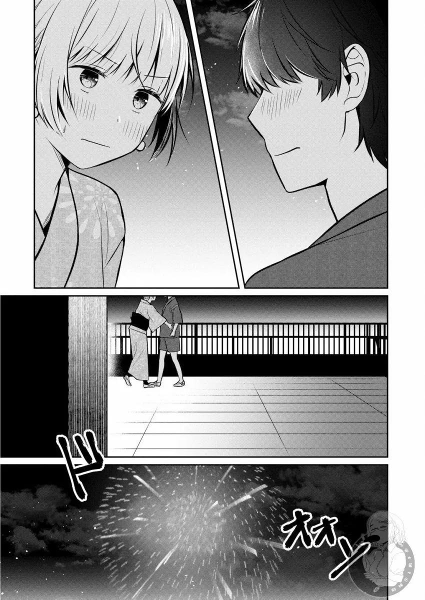 第25话17