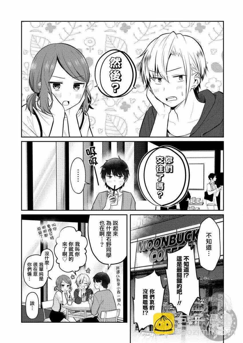 第25话21