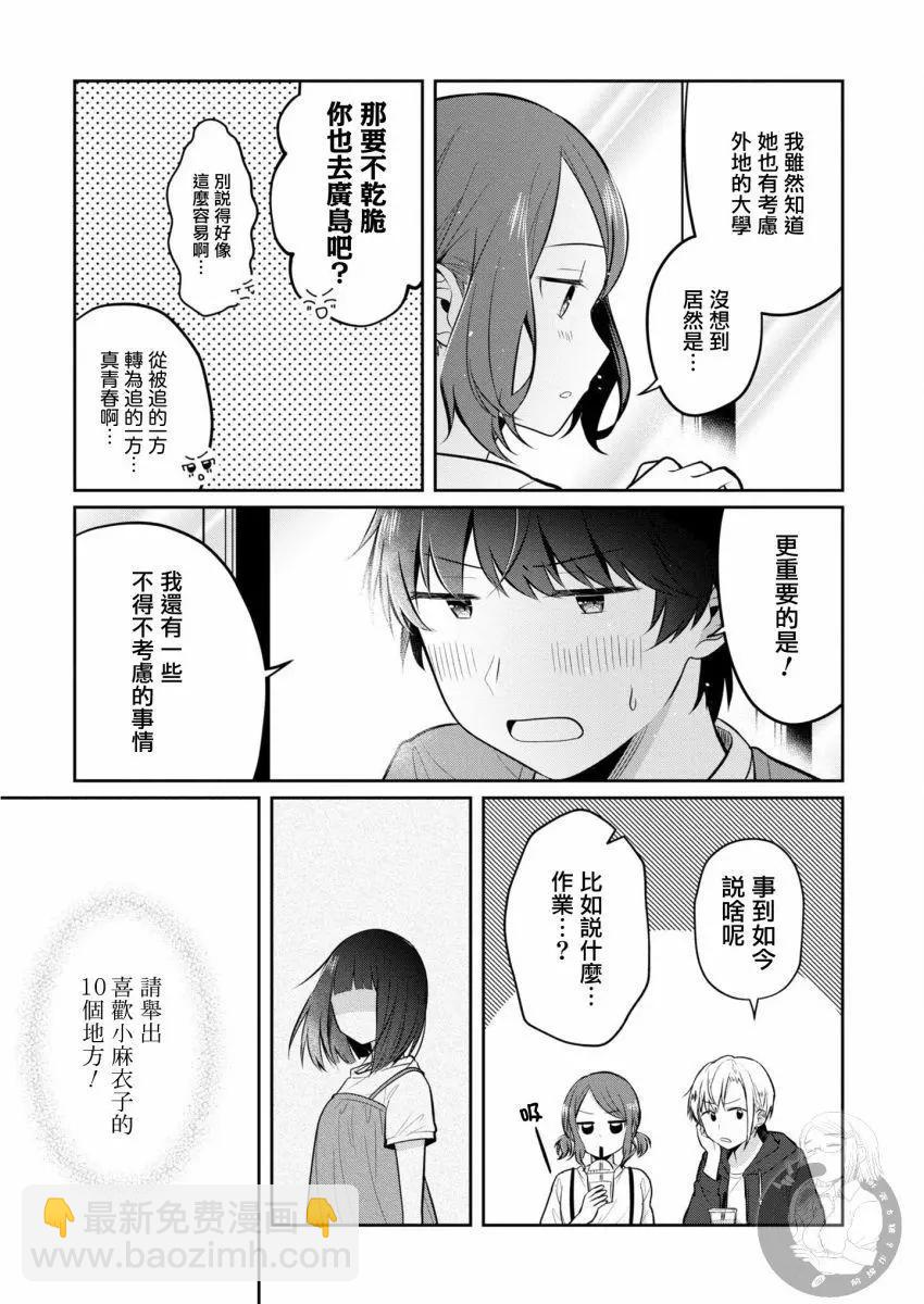 第25话22