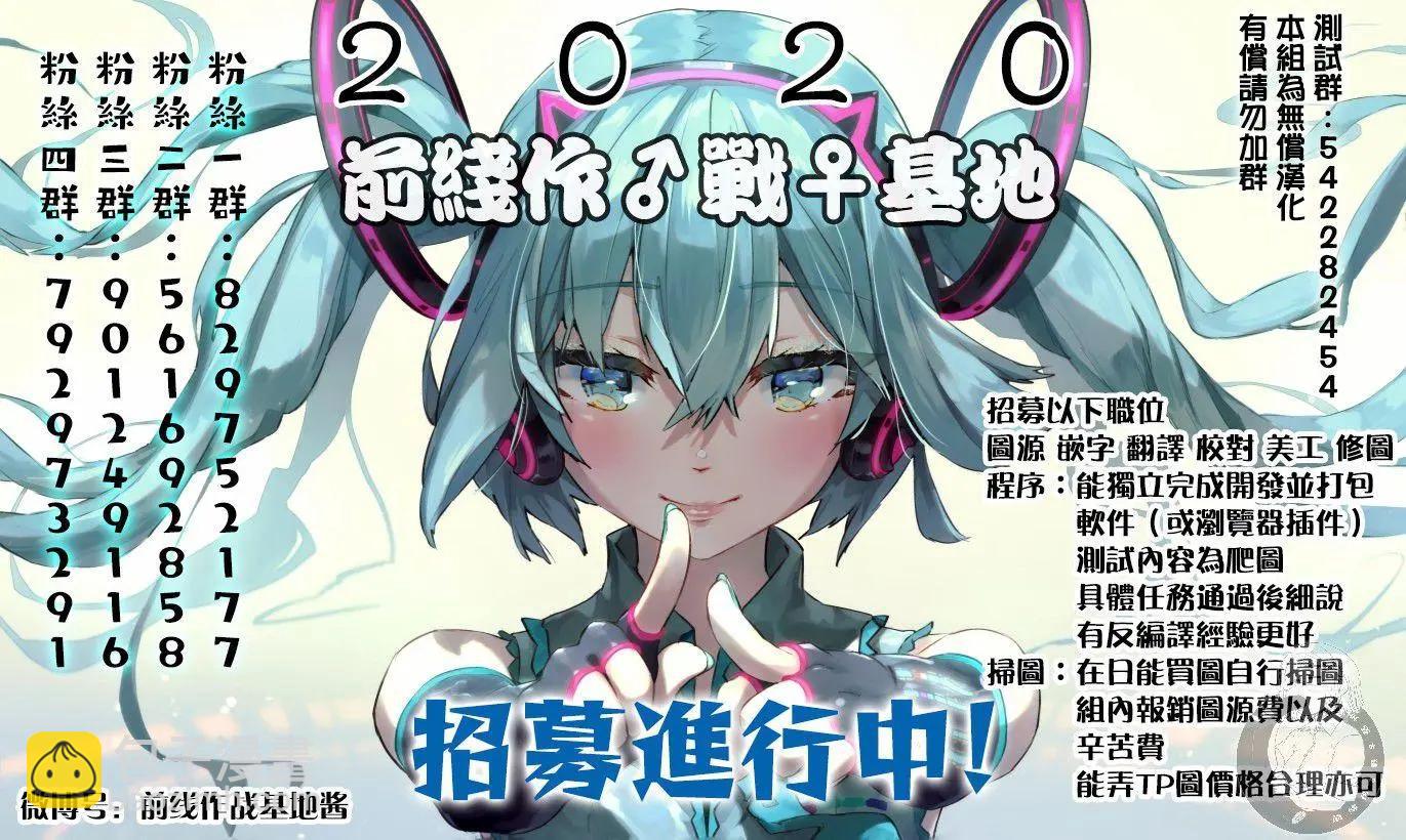第25话24