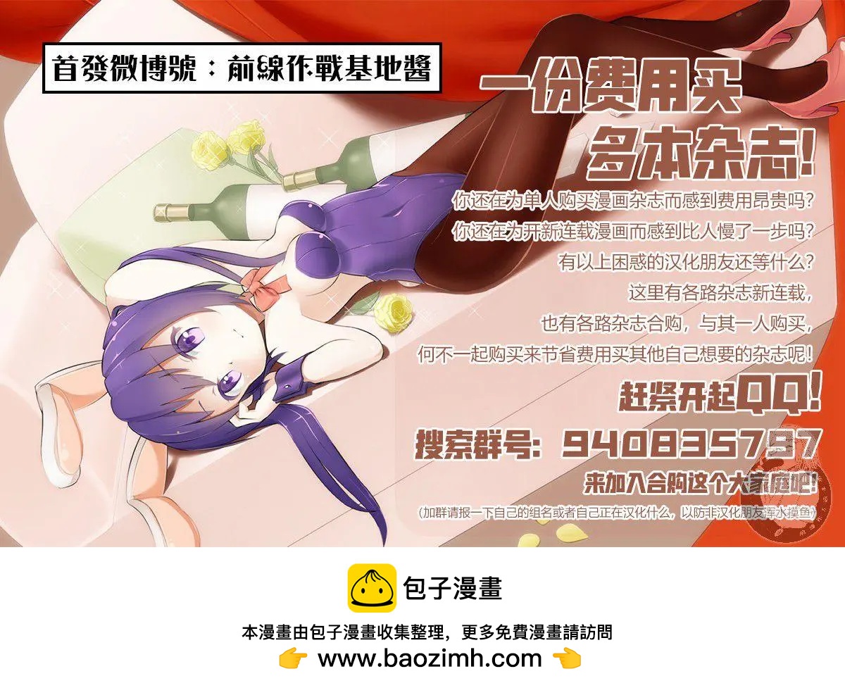 第25话25