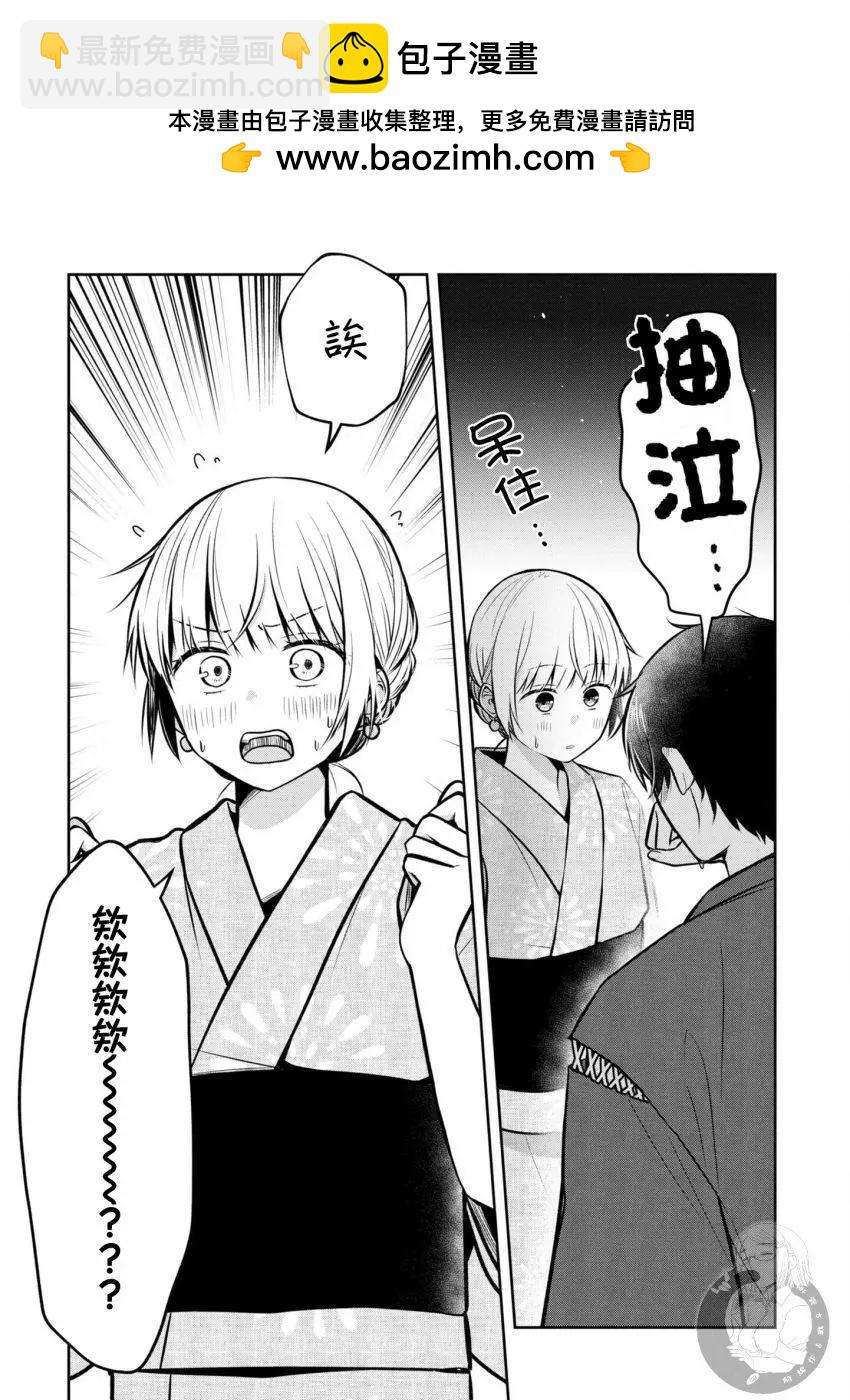 第25话7