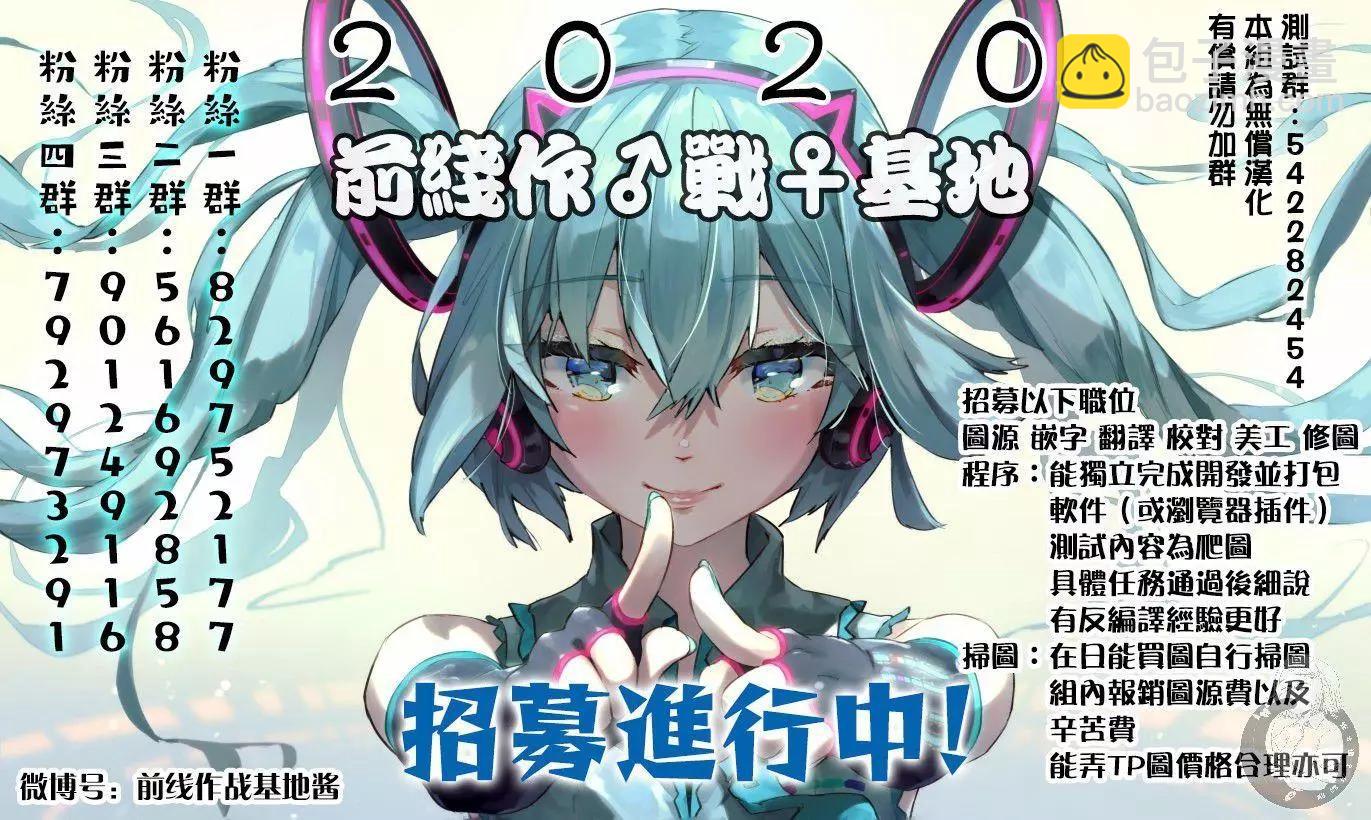 番外02话7
