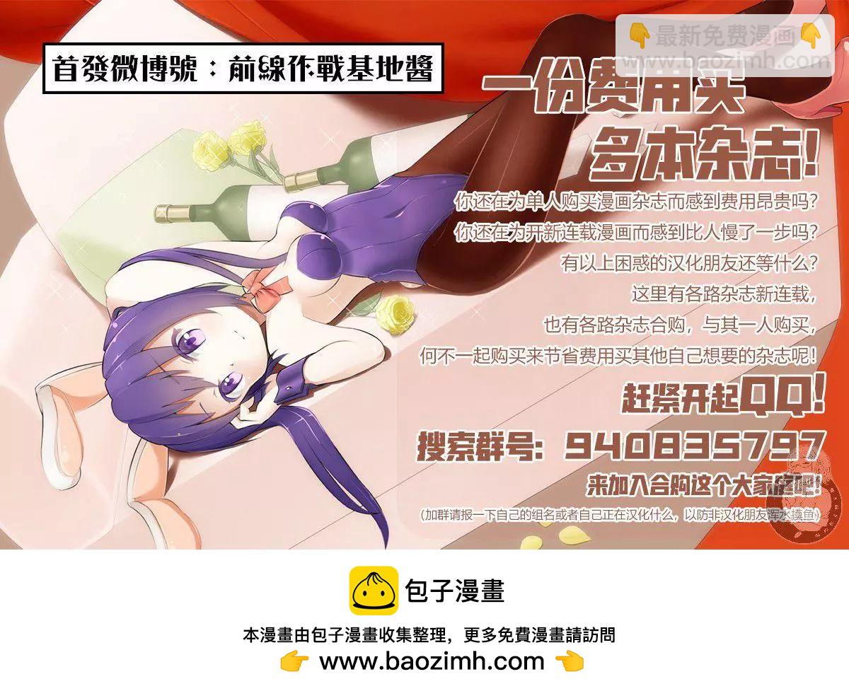 番外02话8