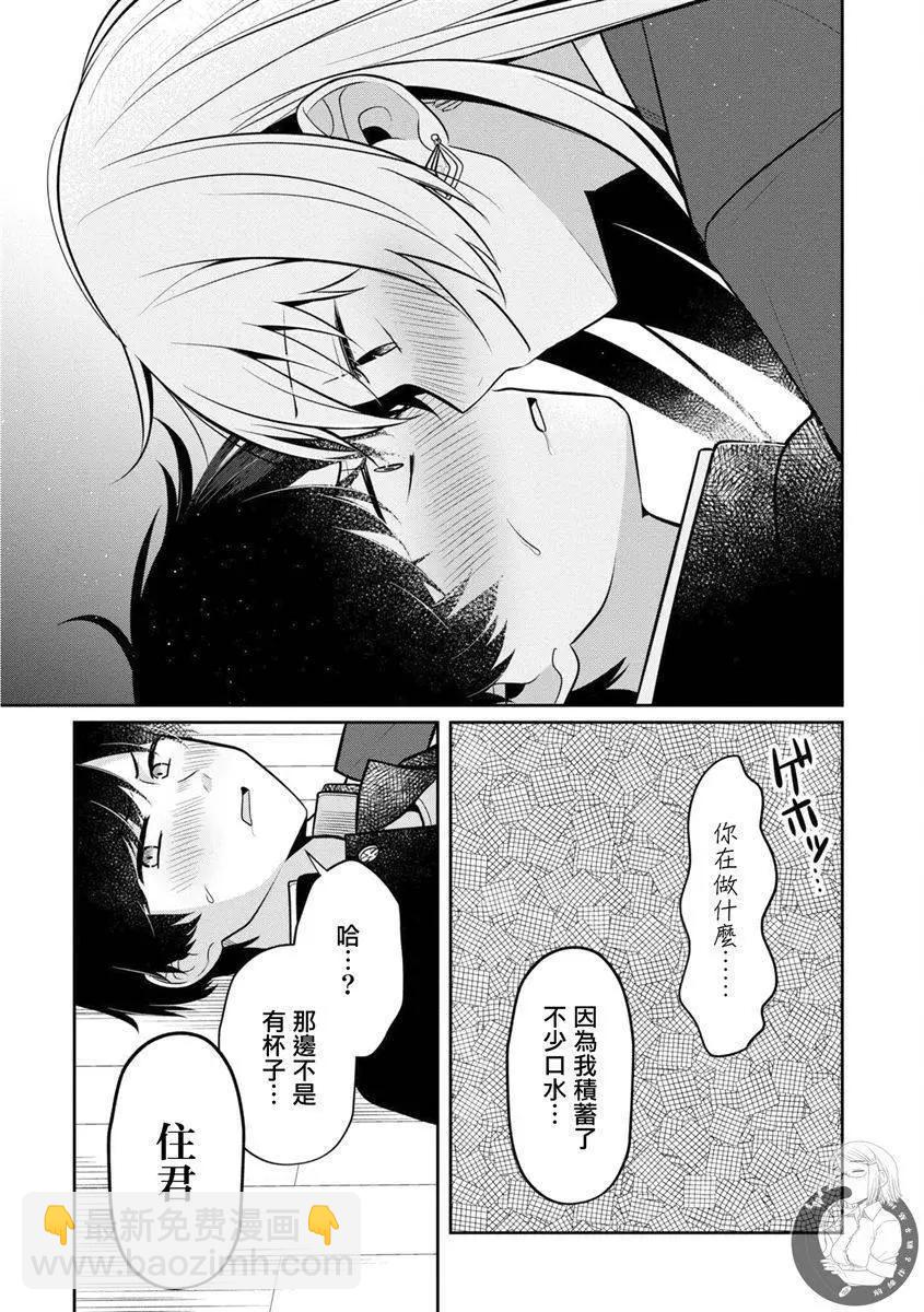 第29话24
