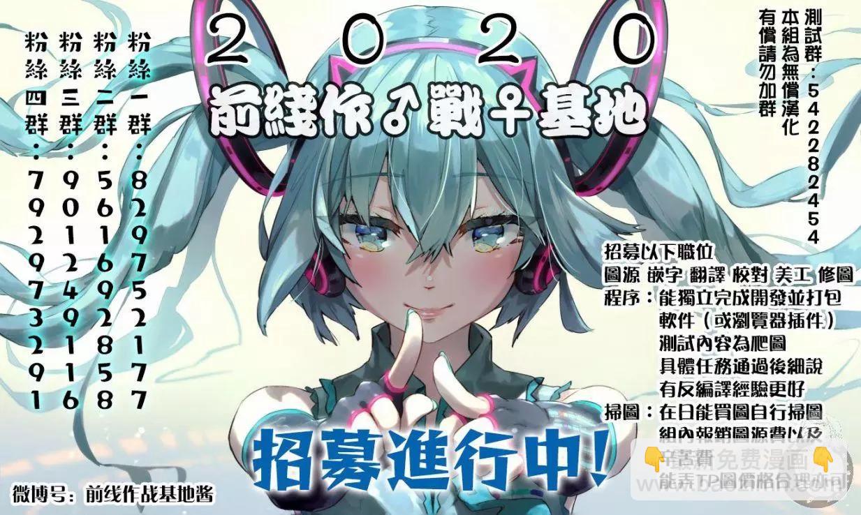 番外03话7