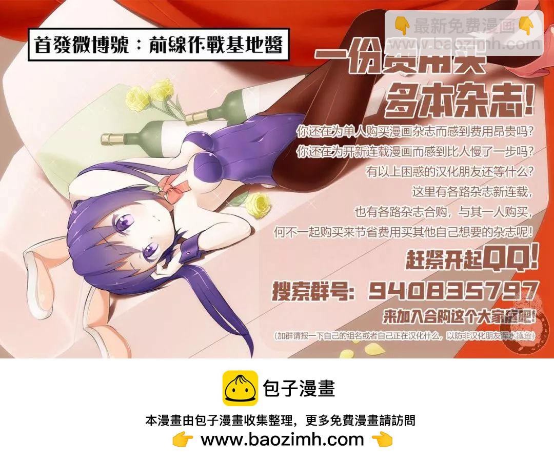 番外03话8