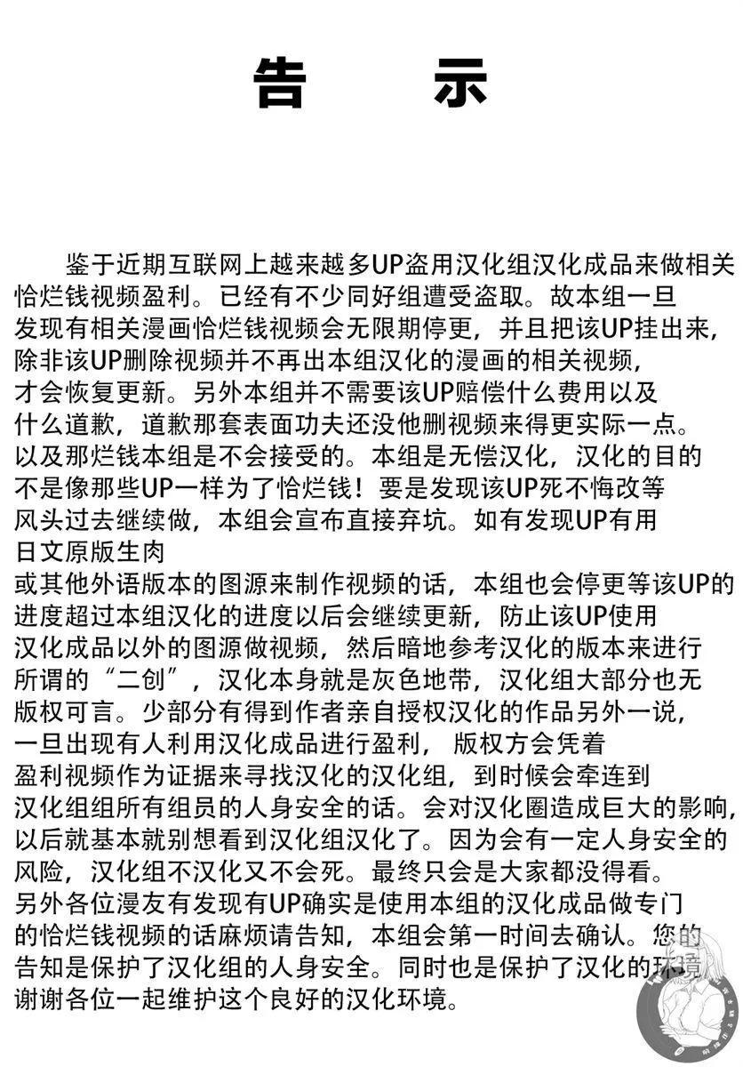 番外04话0