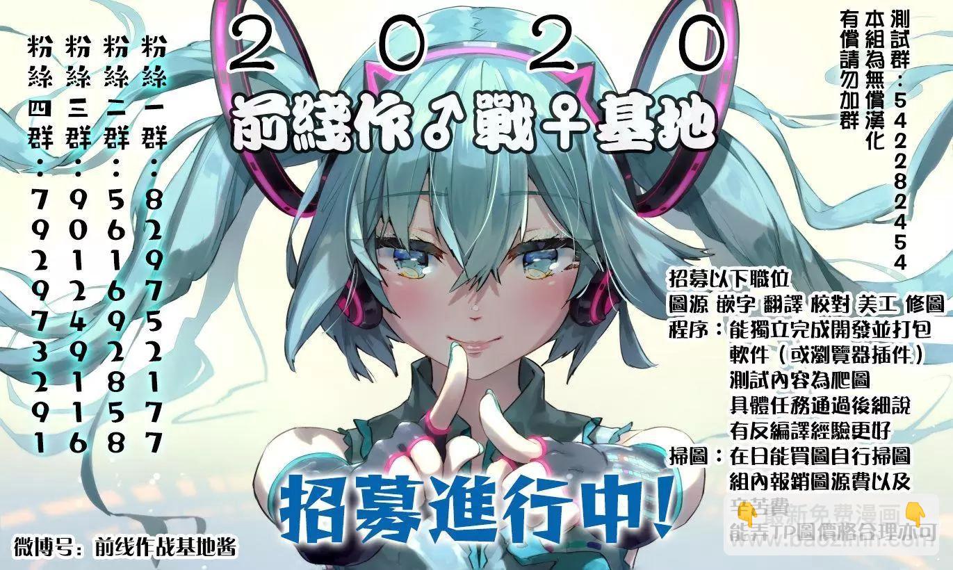 番外04话7