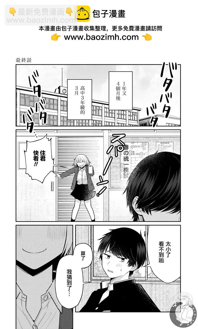 第30话1