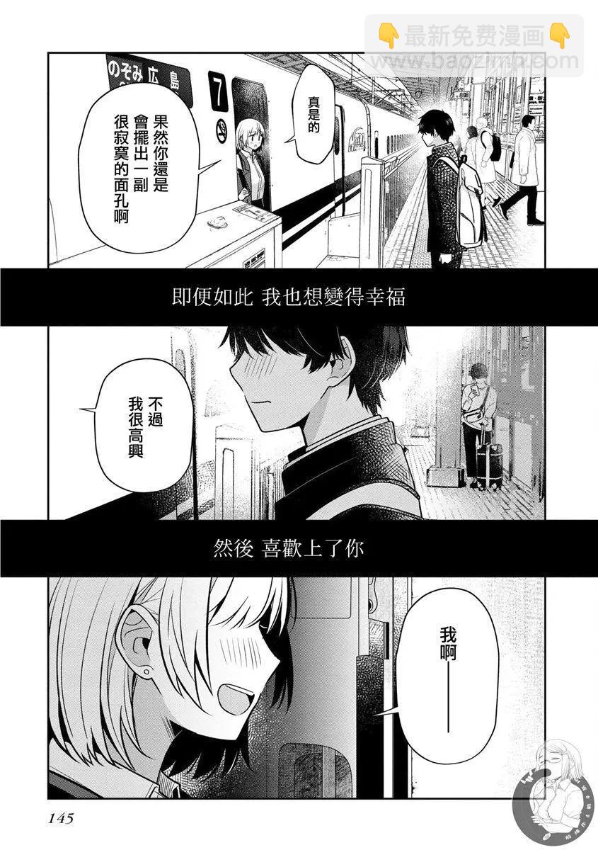 第30话14