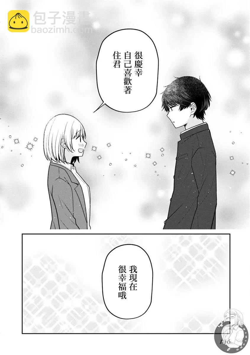 第30话15