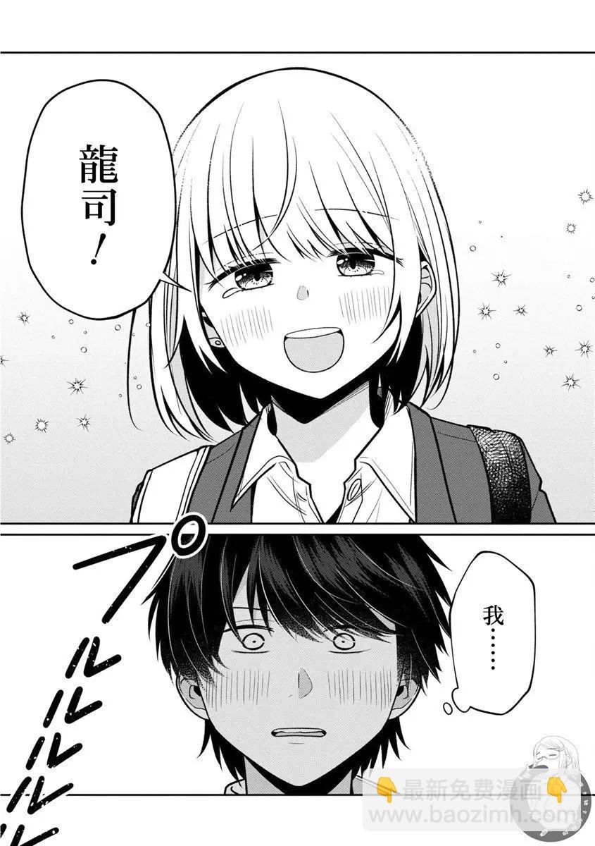 第30话16