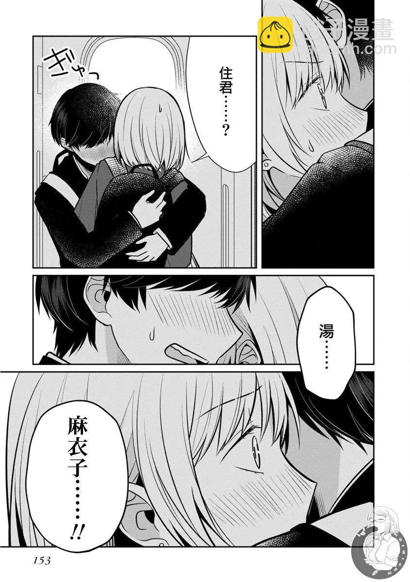 第30话20