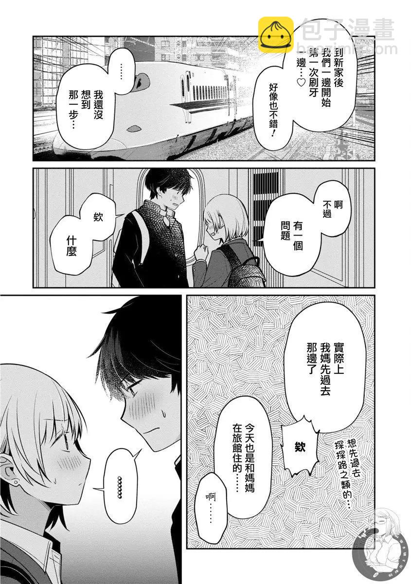 第30话22