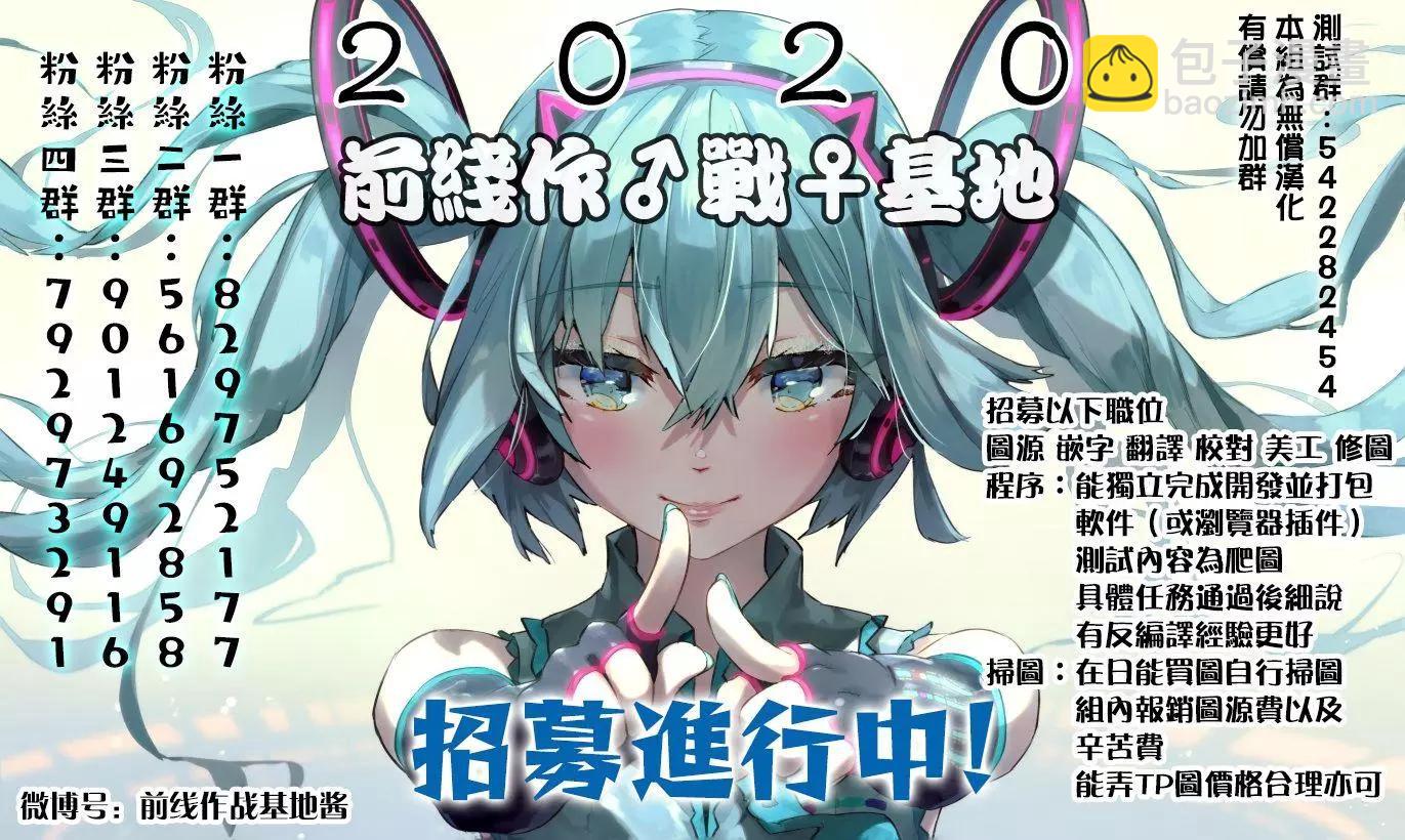 第30话24