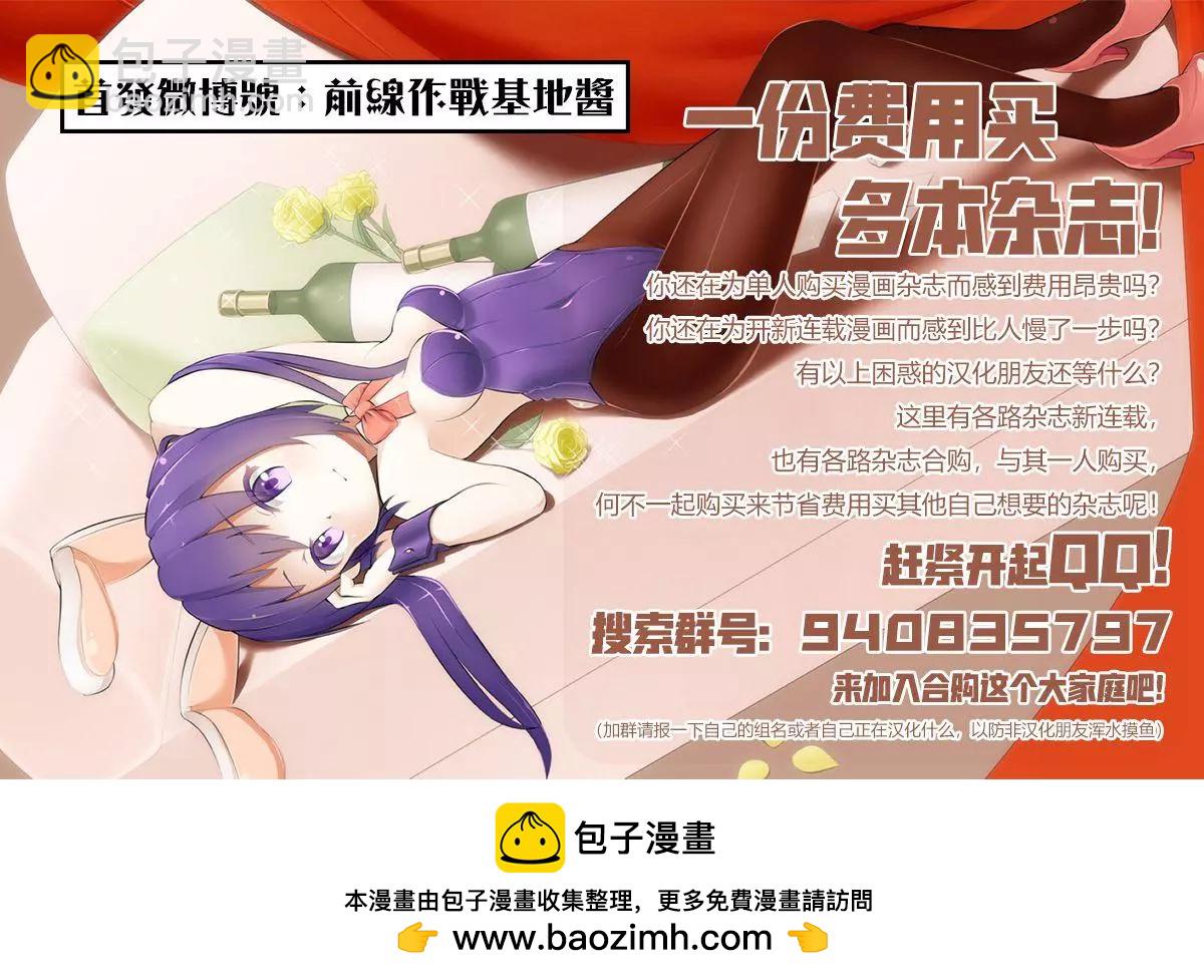 第30话25