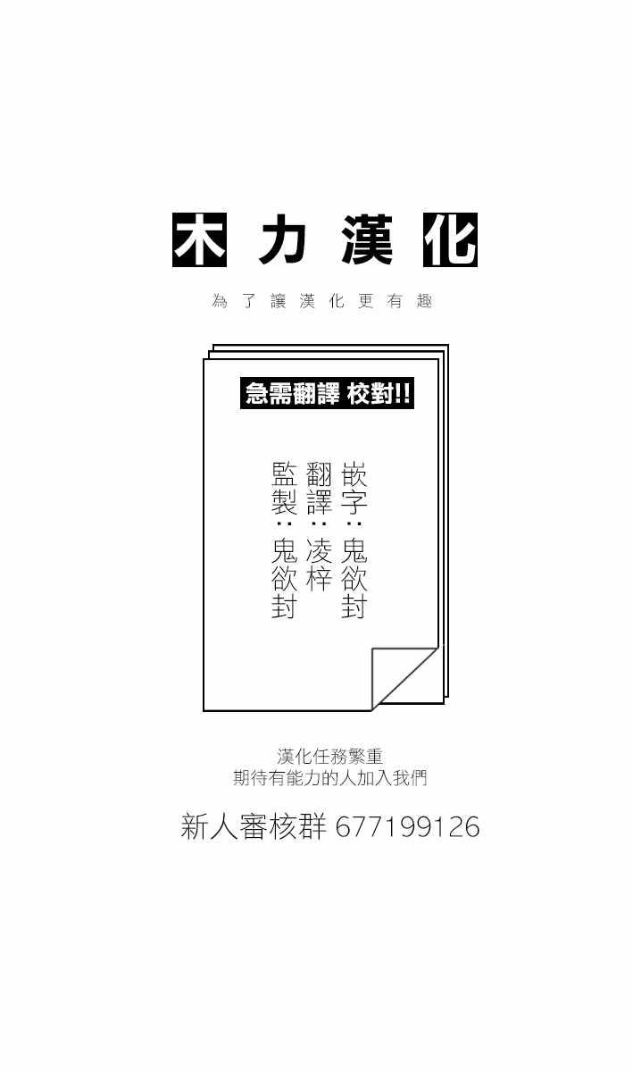 番外1