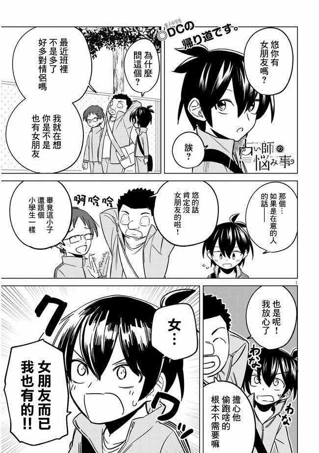 第10话0