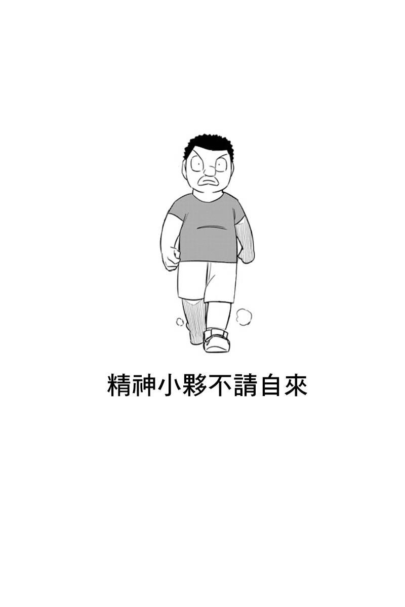 第10话11