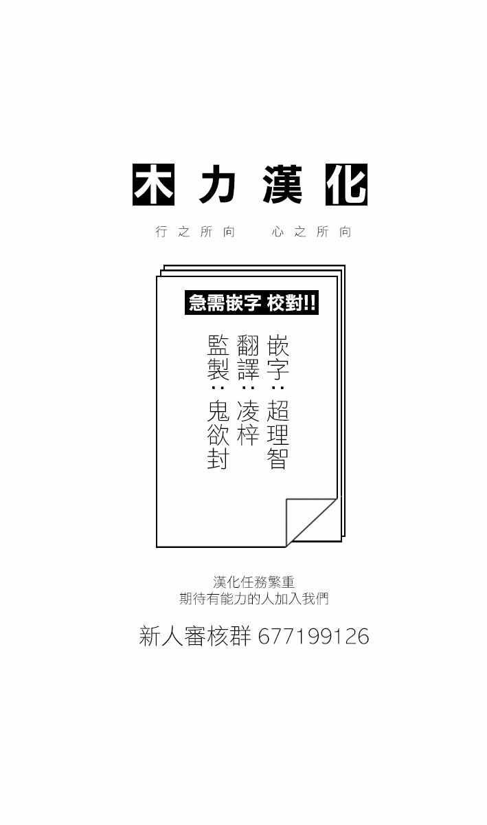 第12话12